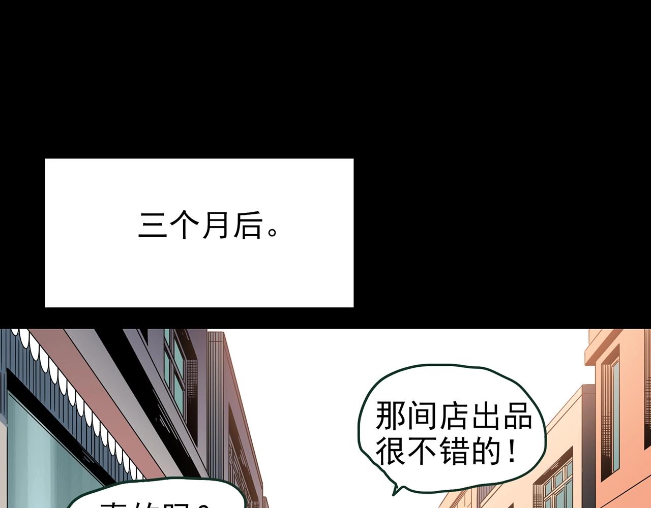第417话 幽语追凶【19】104