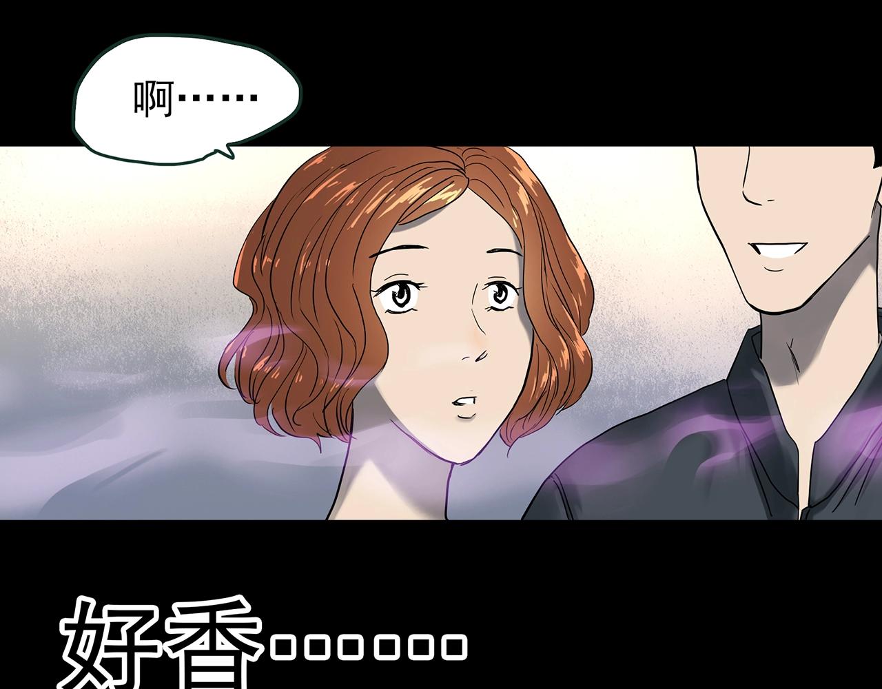 第417话 幽语追凶【19】106