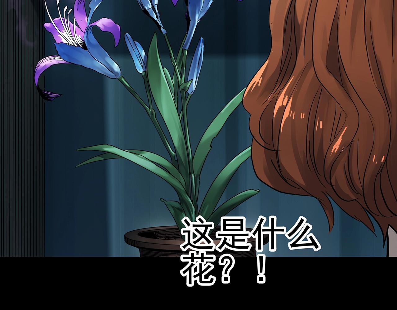 第417话 幽语追凶【19】108