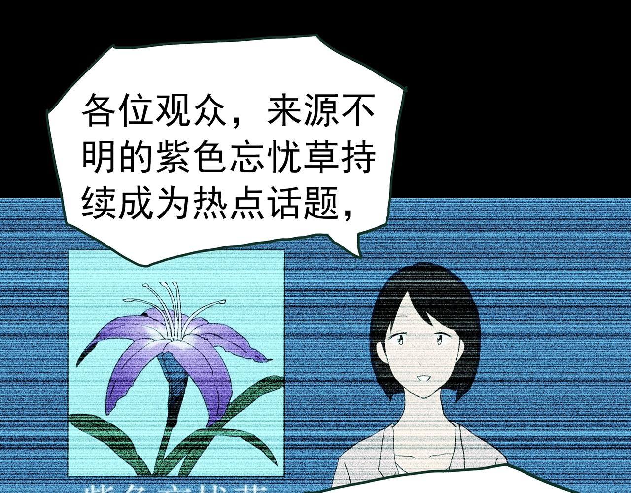 第417话 幽语追凶【19】109