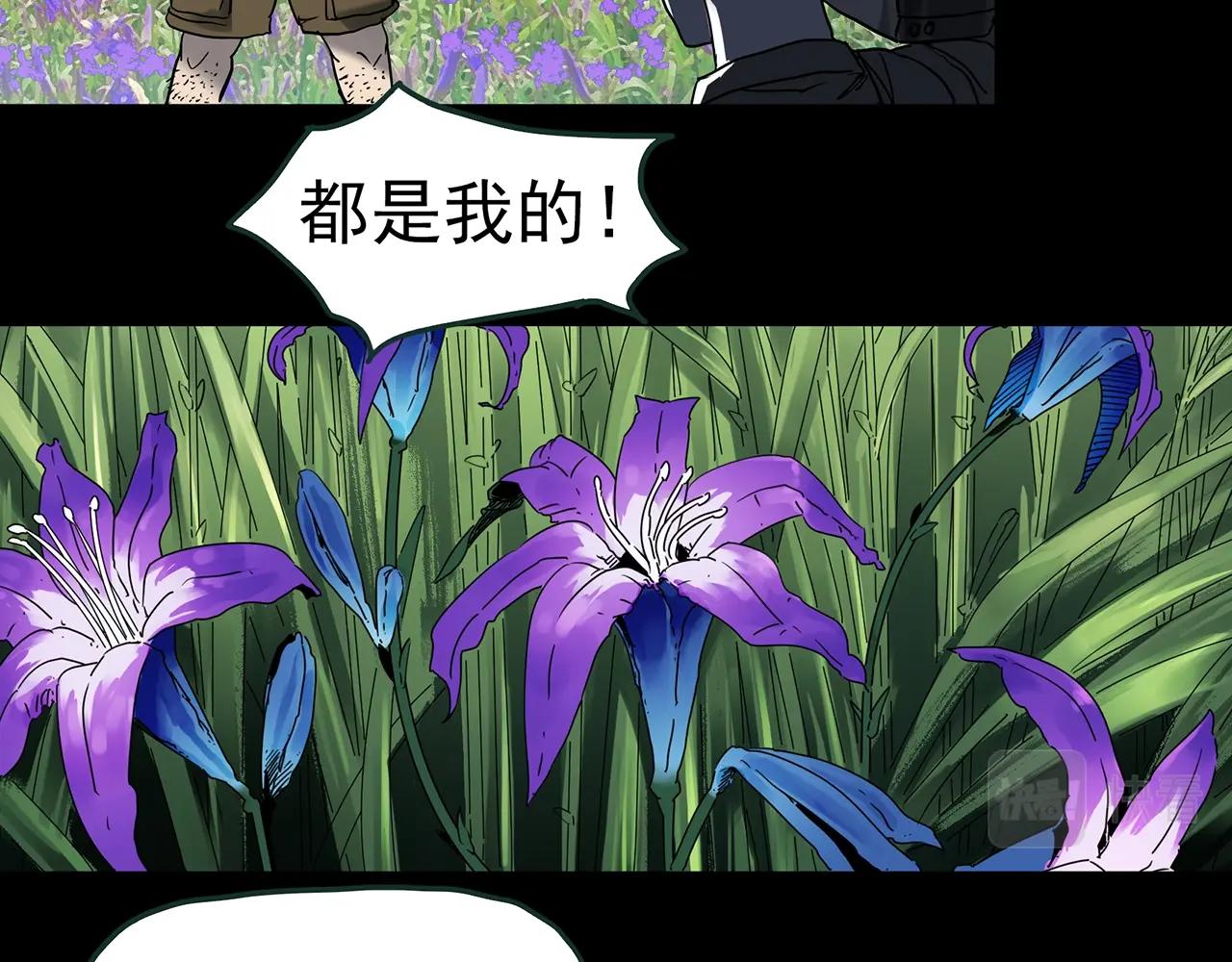 第417话 幽语追凶【19】111
