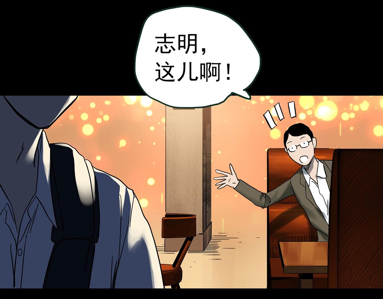 第417话 幽语追凶【19】114