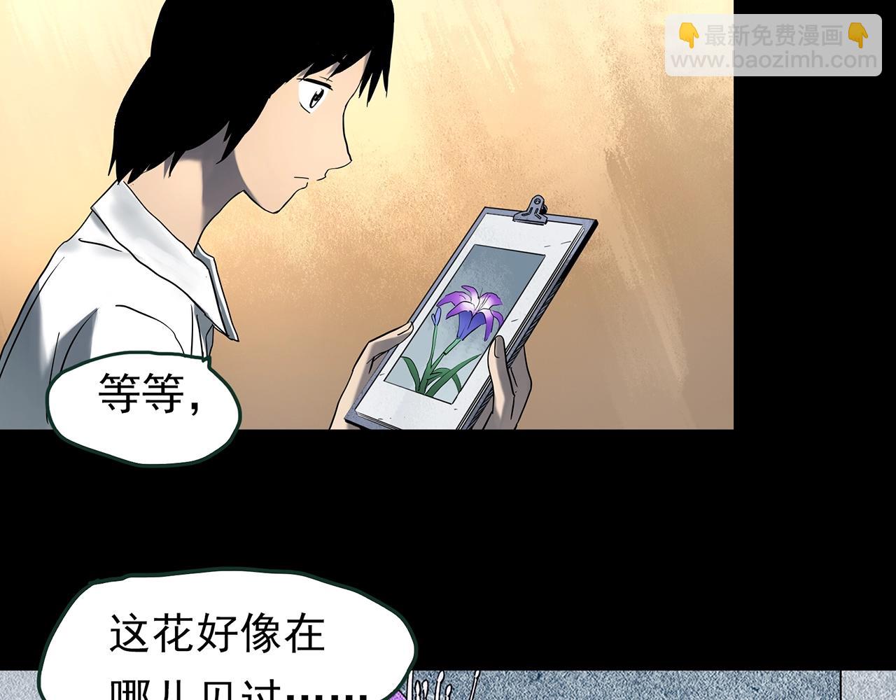 第417话 幽语追凶【19】120