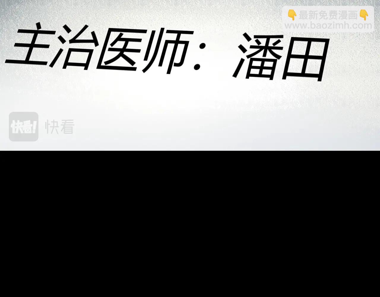 第417话 幽语追凶【19】126