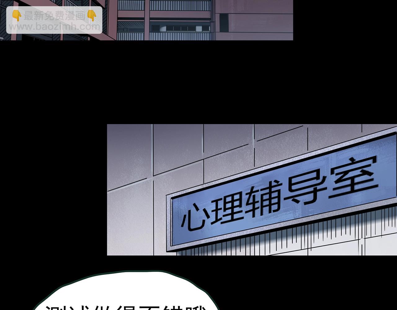 第417话 幽语追凶【19】128