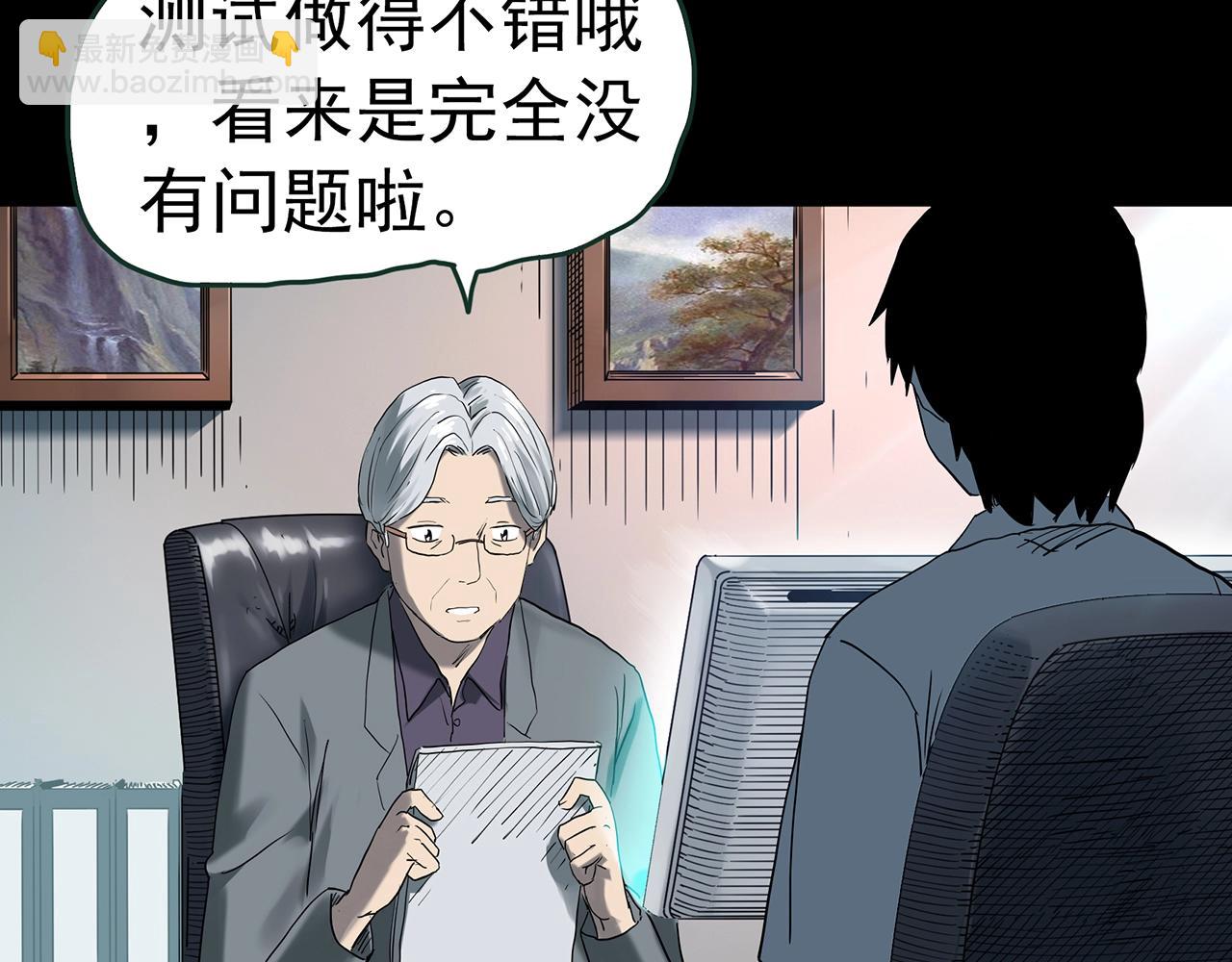 第417话 幽语追凶【19】129