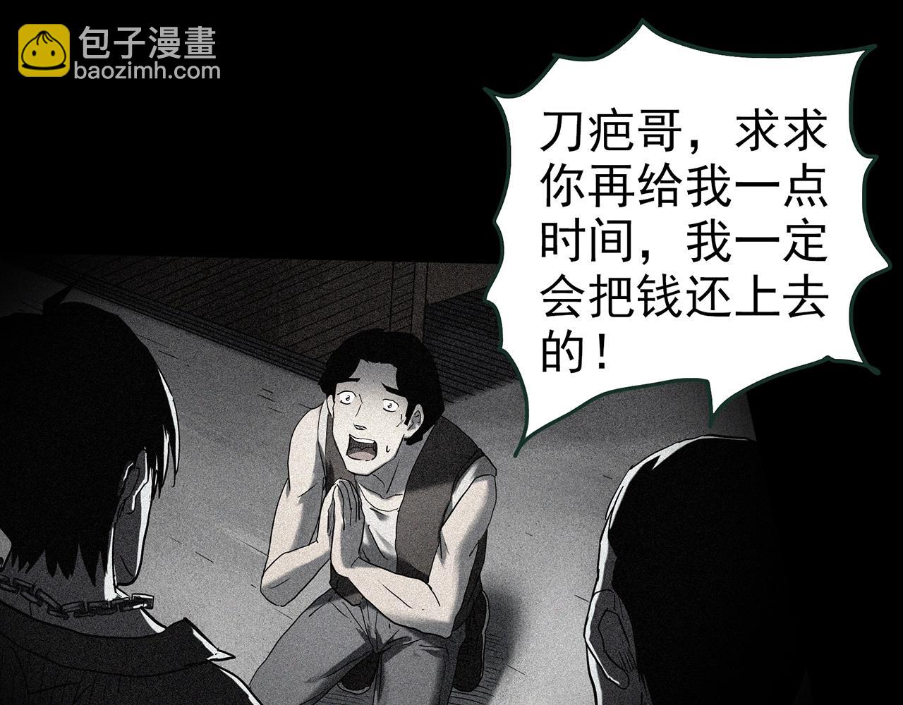 第417话 幽语追凶【19】13