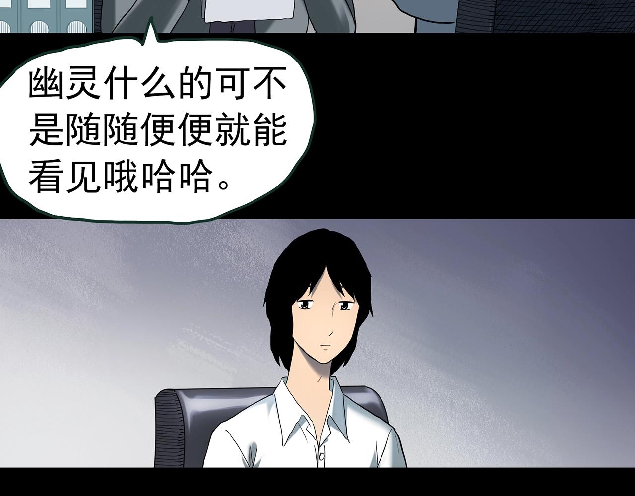 第417话 幽语追凶【19】130