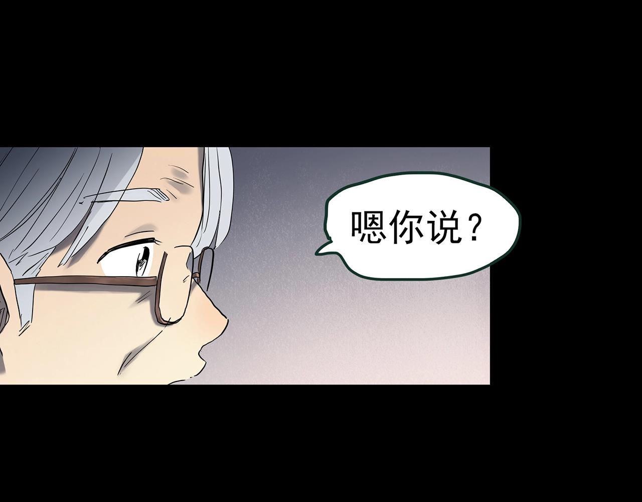 第417话 幽语追凶【19】134
