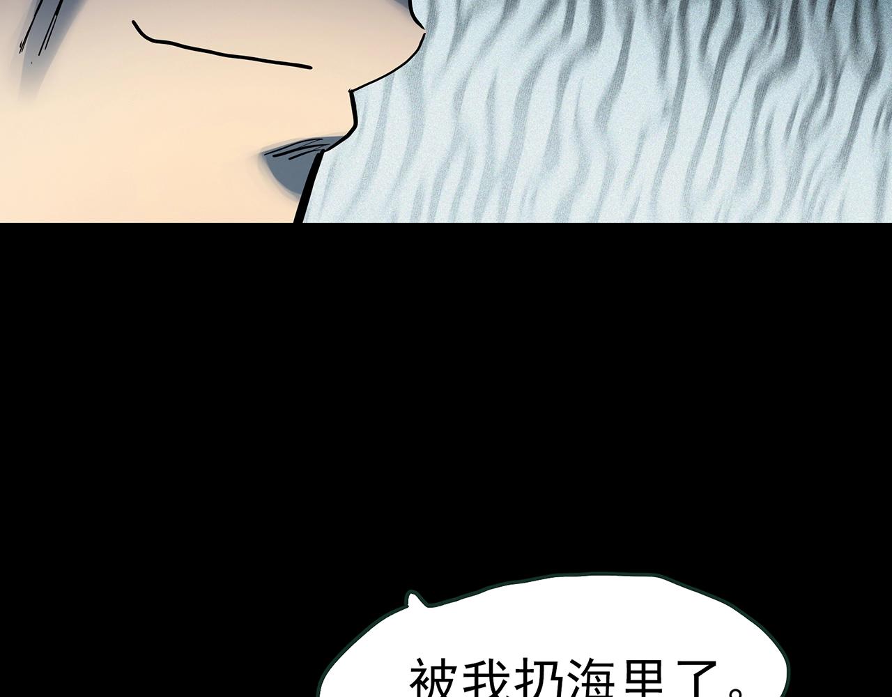 第417话 幽语追凶【19】138