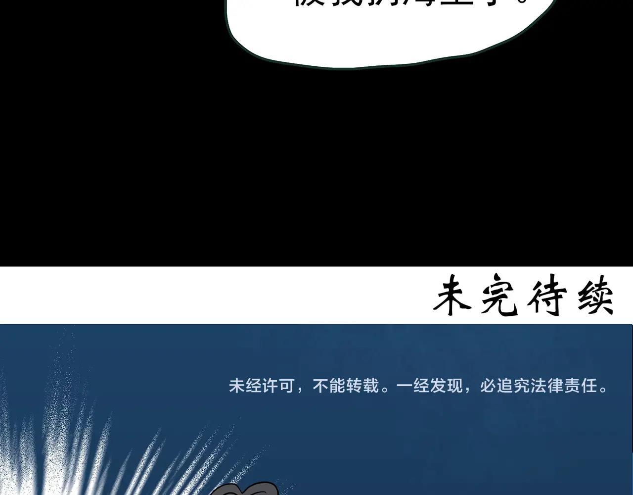 第417话 幽语追凶【19】139