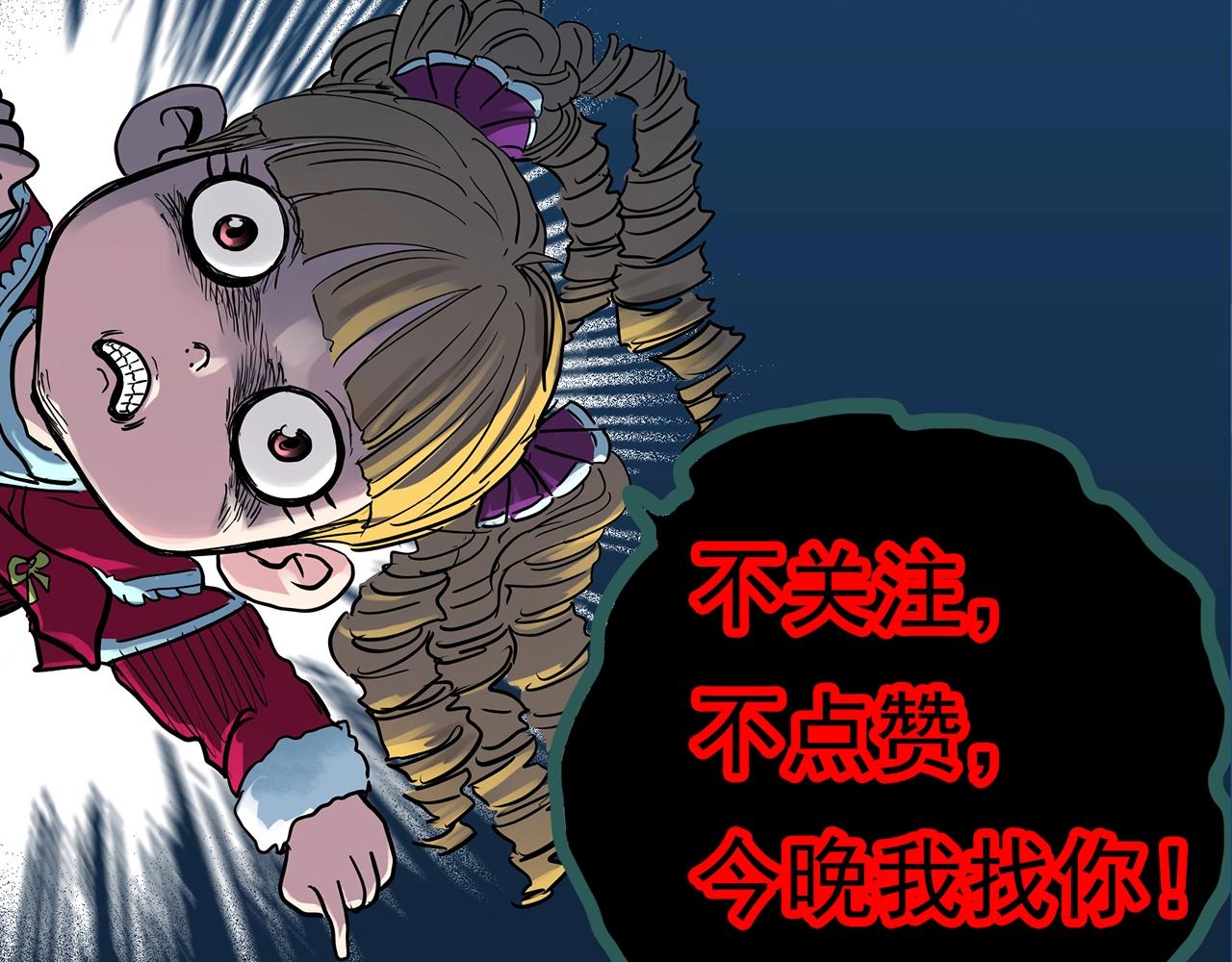 第417话 幽语追凶【19】140
