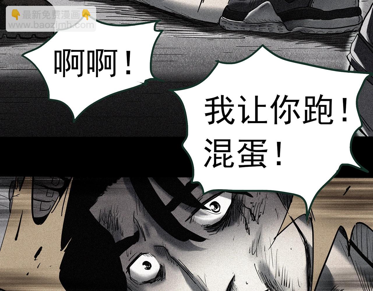 第417话 幽语追凶【19】16