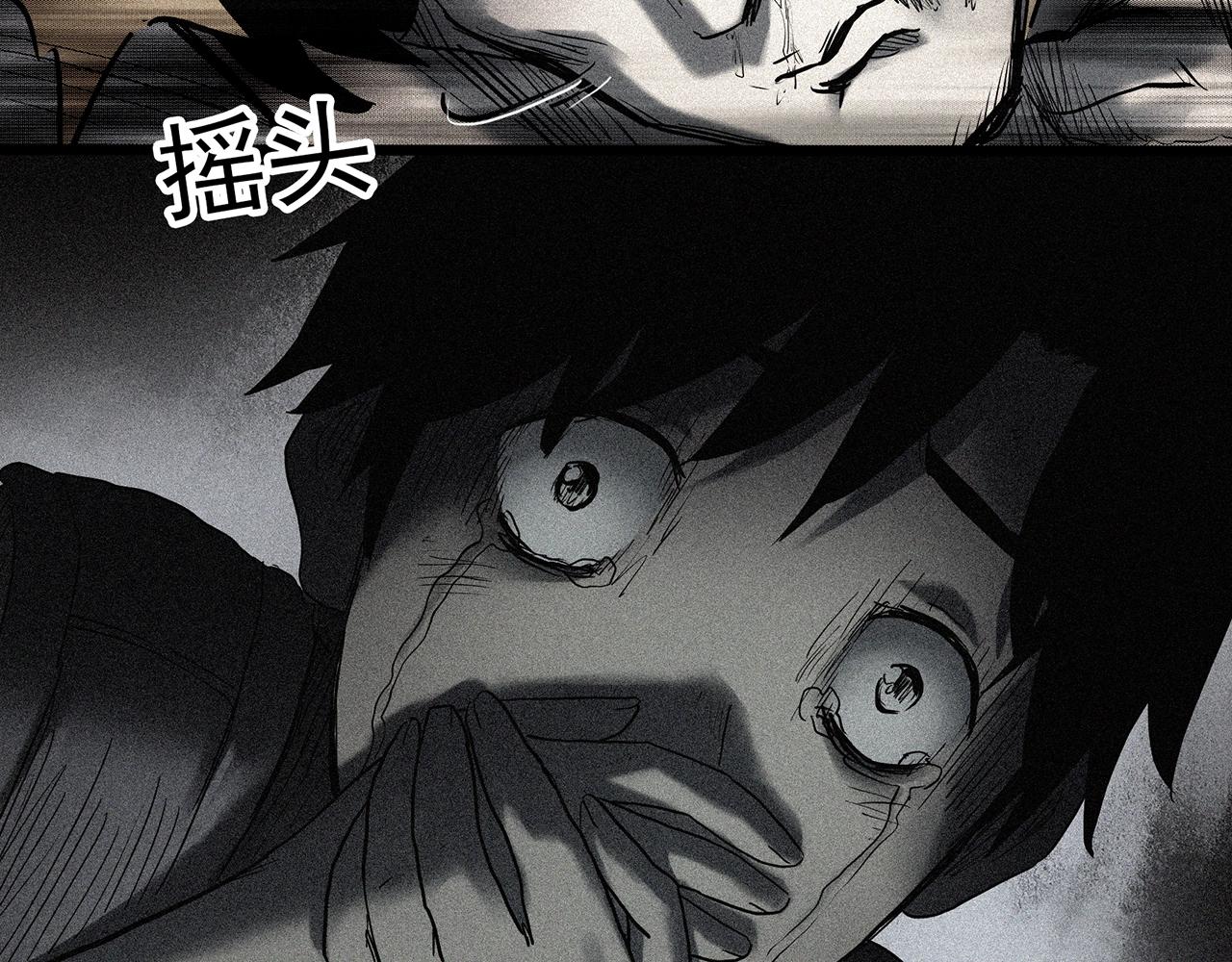 第417话 幽语追凶【19】17