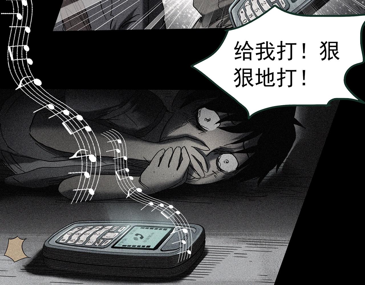 第417话 幽语追凶【19】19
