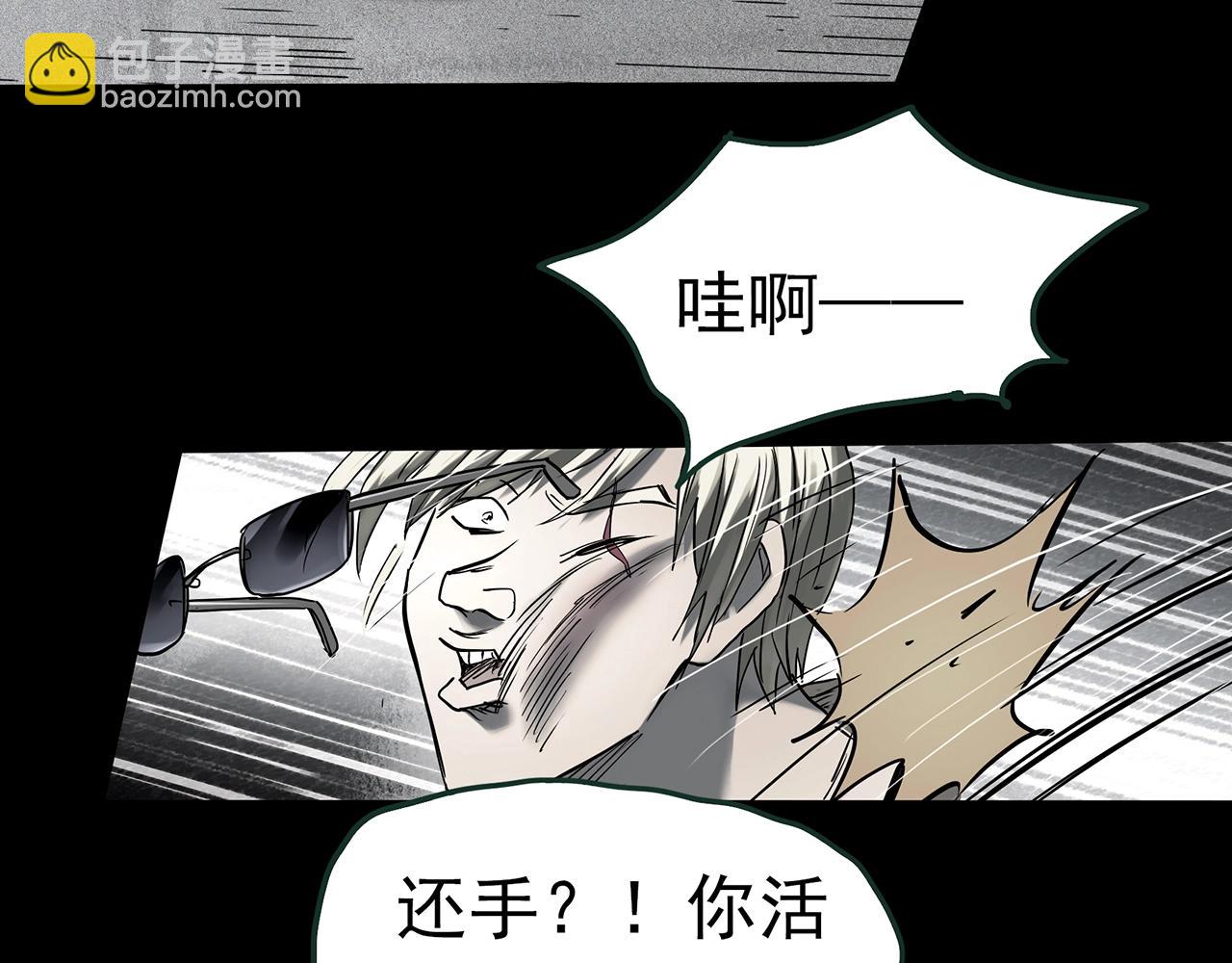 第417话 幽语追凶【19】20