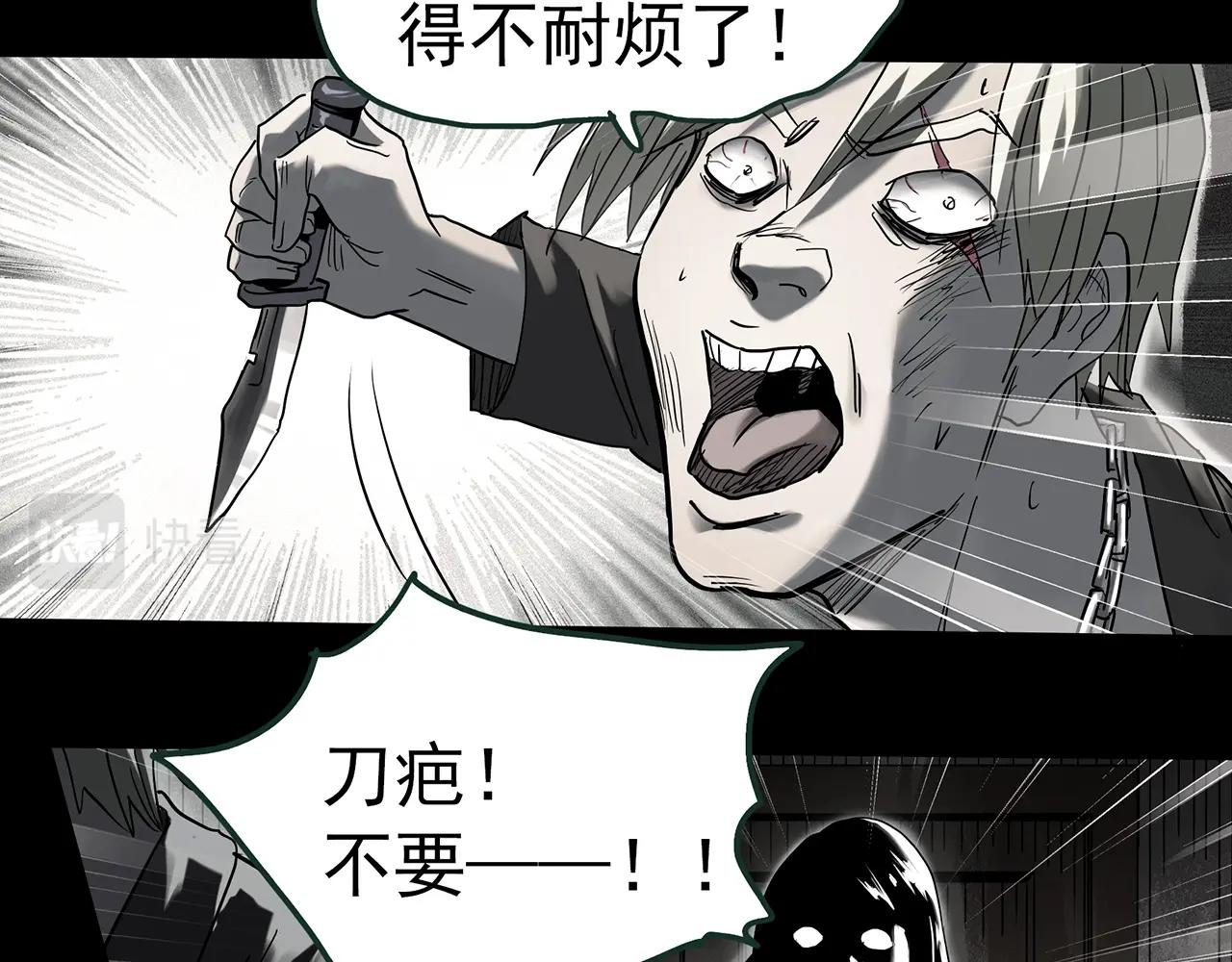 第417话 幽语追凶【19】21