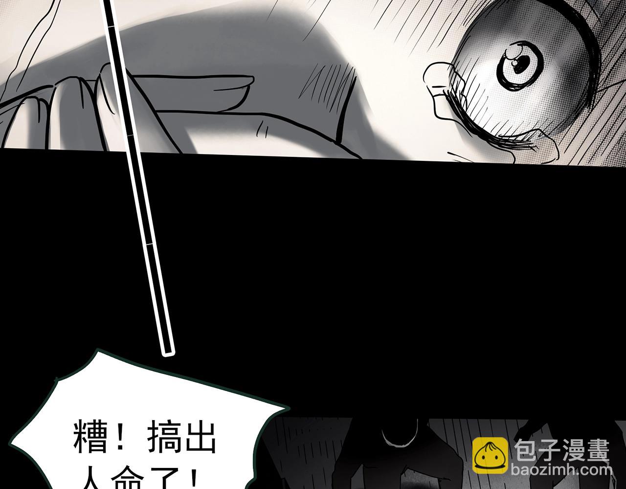 第417话 幽语追凶【19】23