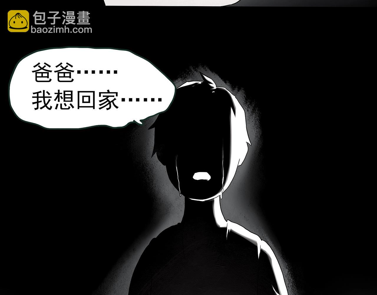 第417话 幽语追凶【19】27