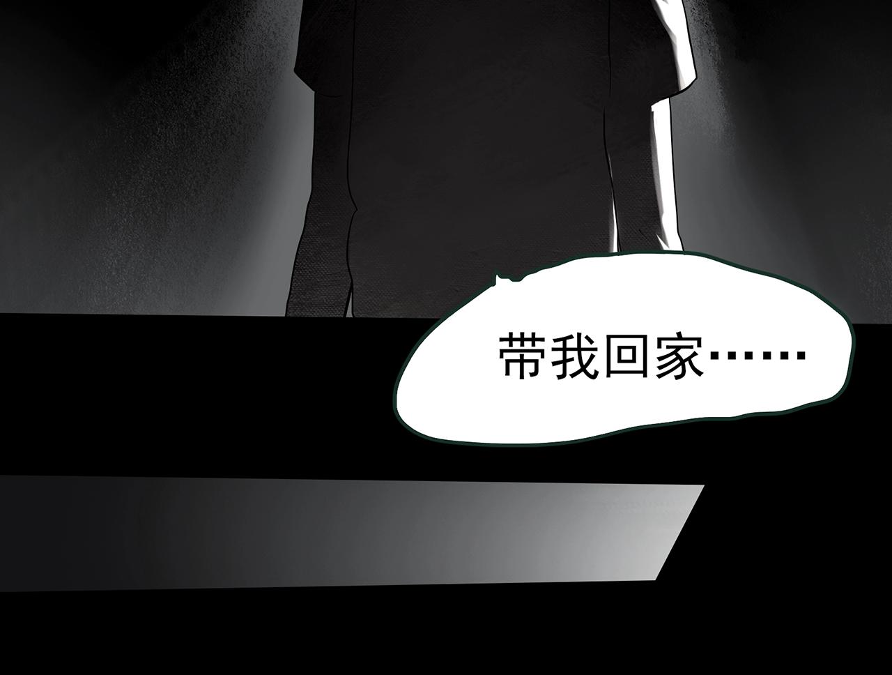第417话 幽语追凶【19】28
