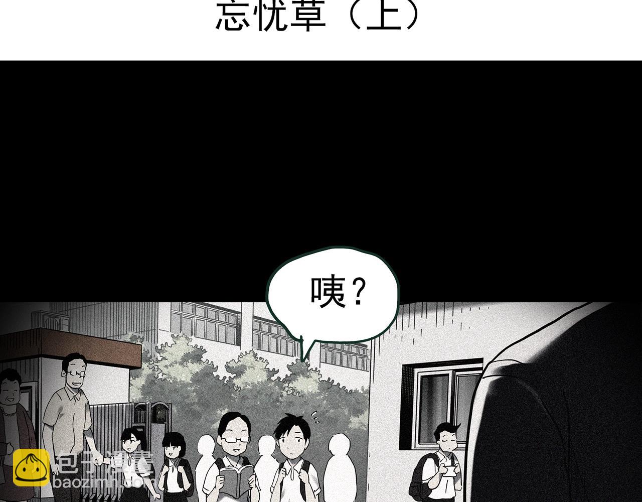 第417话 幽语追凶【19】3