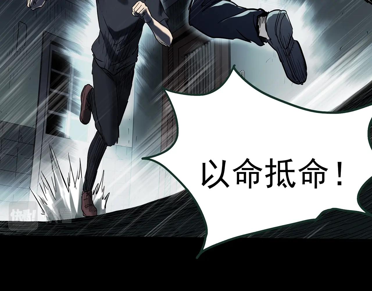 第417话 幽语追凶【19】30