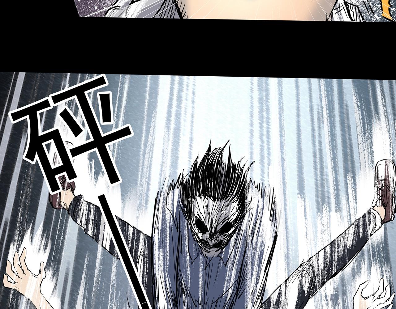 第417话 幽语追凶【19】33