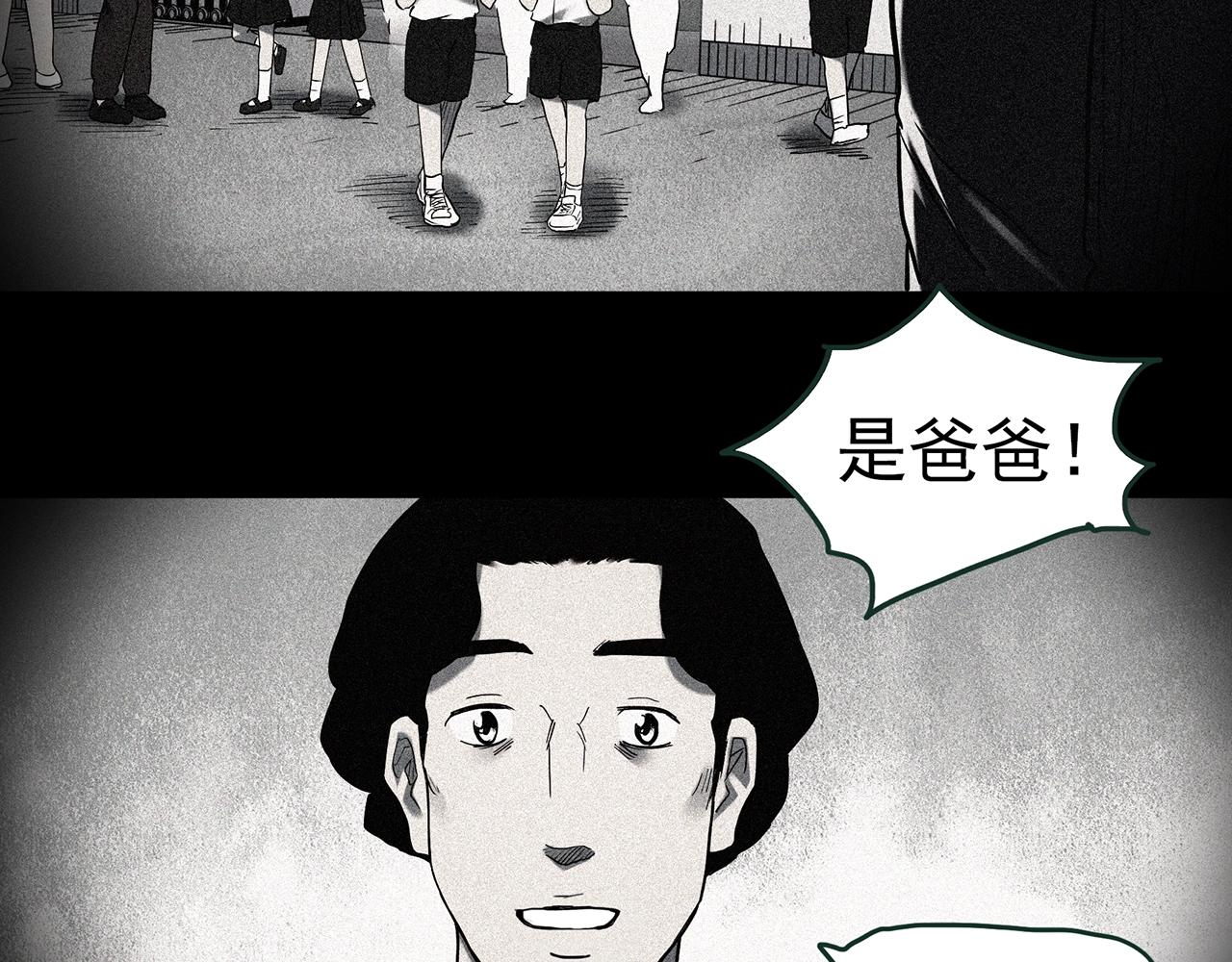 第417话 幽语追凶【19】4
