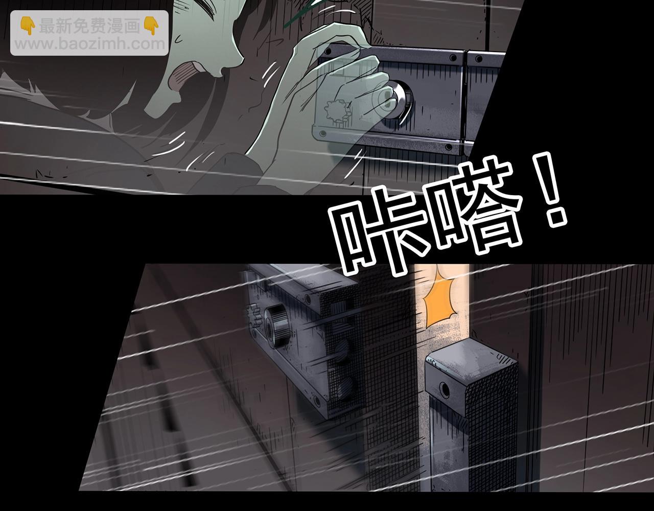 第417话 幽语追凶【19】40