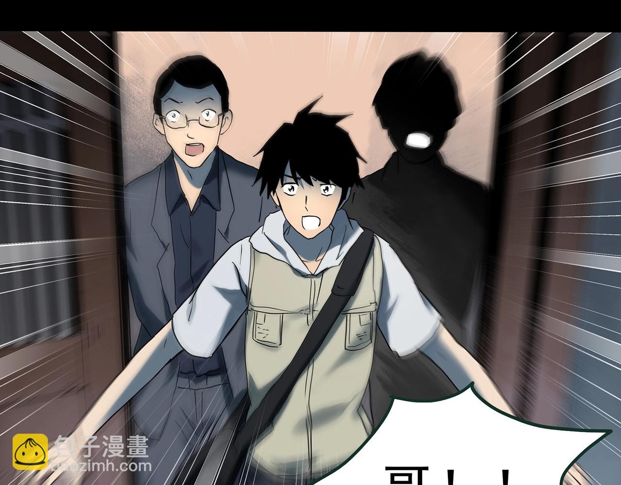 第417话 幽语追凶【19】41