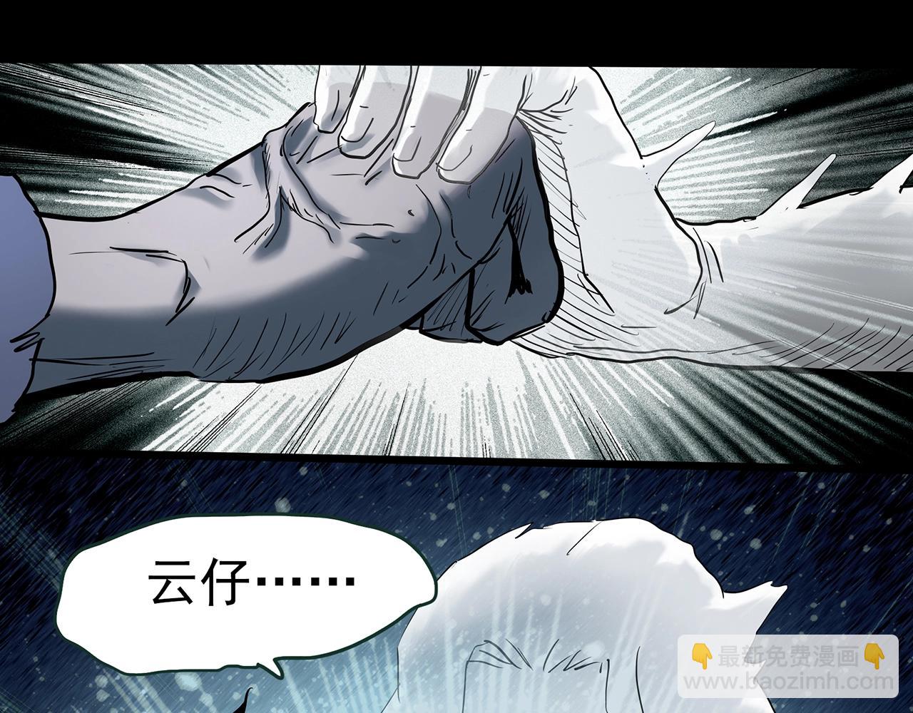 第417话 幽语追凶【19】45