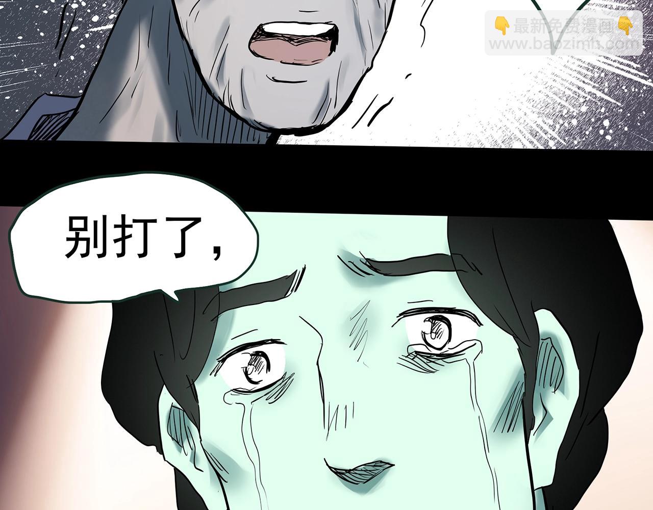 第417话 幽语追凶【19】48