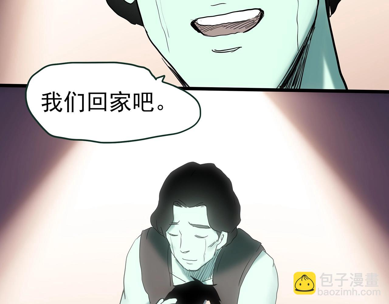 第417话 幽语追凶【19】49