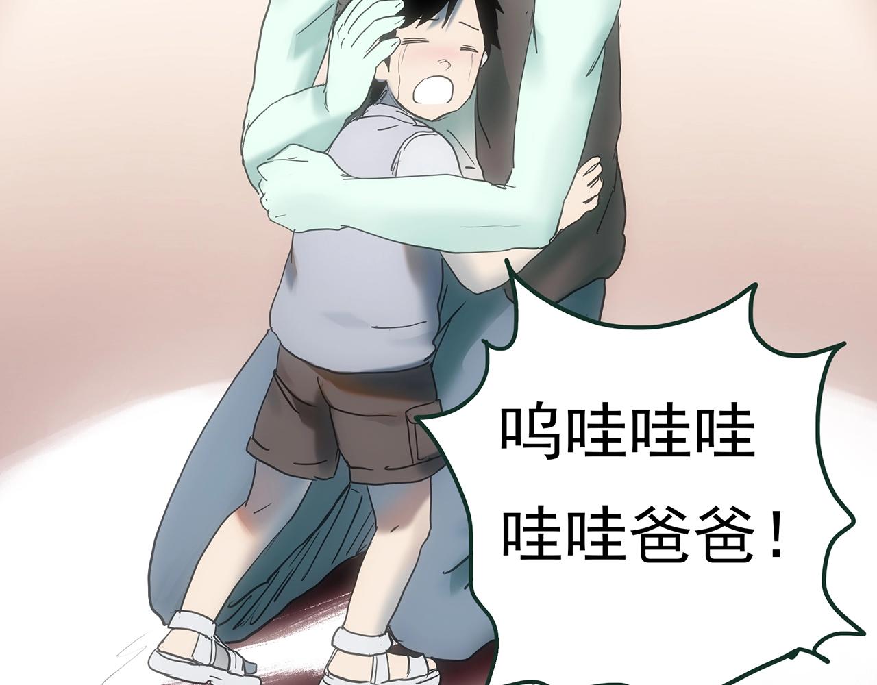 第417话 幽语追凶【19】54