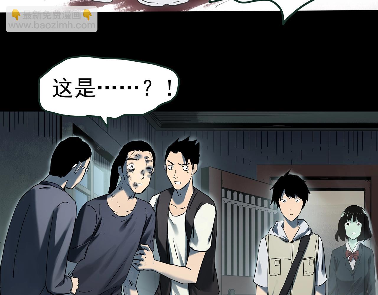 第417话 幽语追凶【19】55
