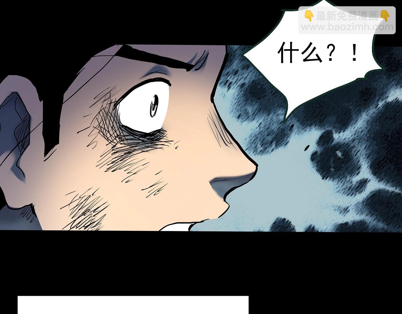 第417话 幽语追凶【19】59