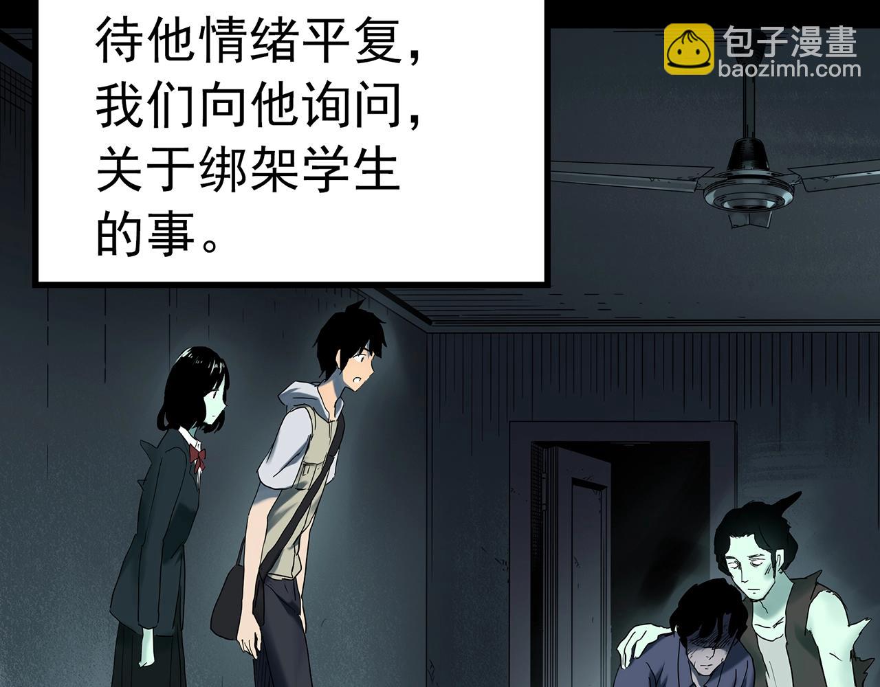 第417话 幽语追凶【19】60