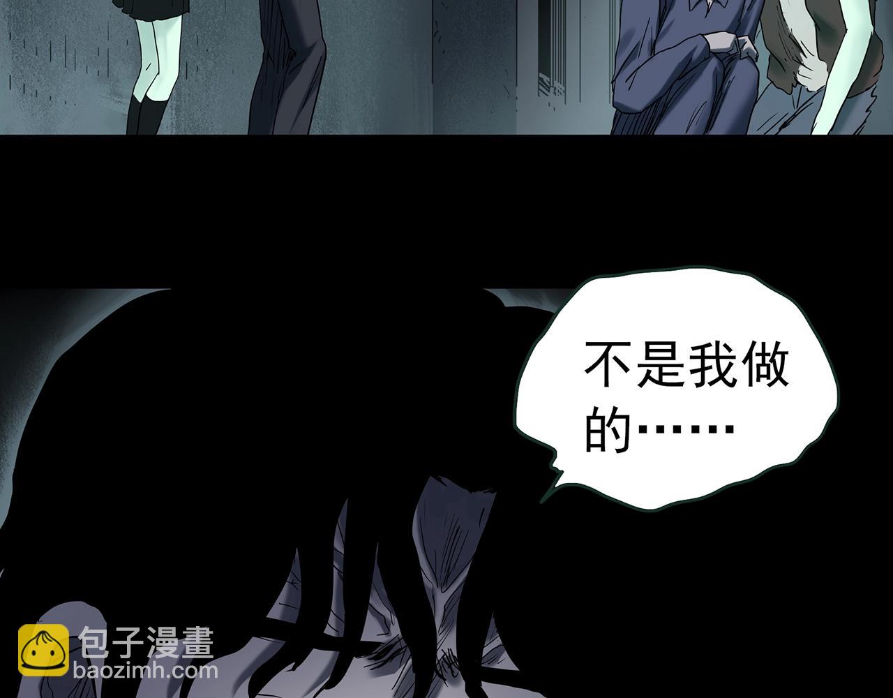 第417话 幽语追凶【19】61