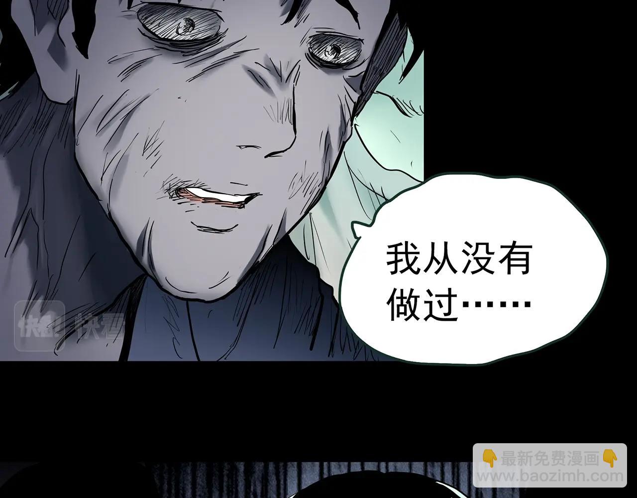 第417话 幽语追凶【19】62