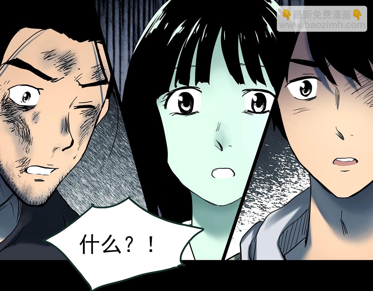 第417话 幽语追凶【19】63