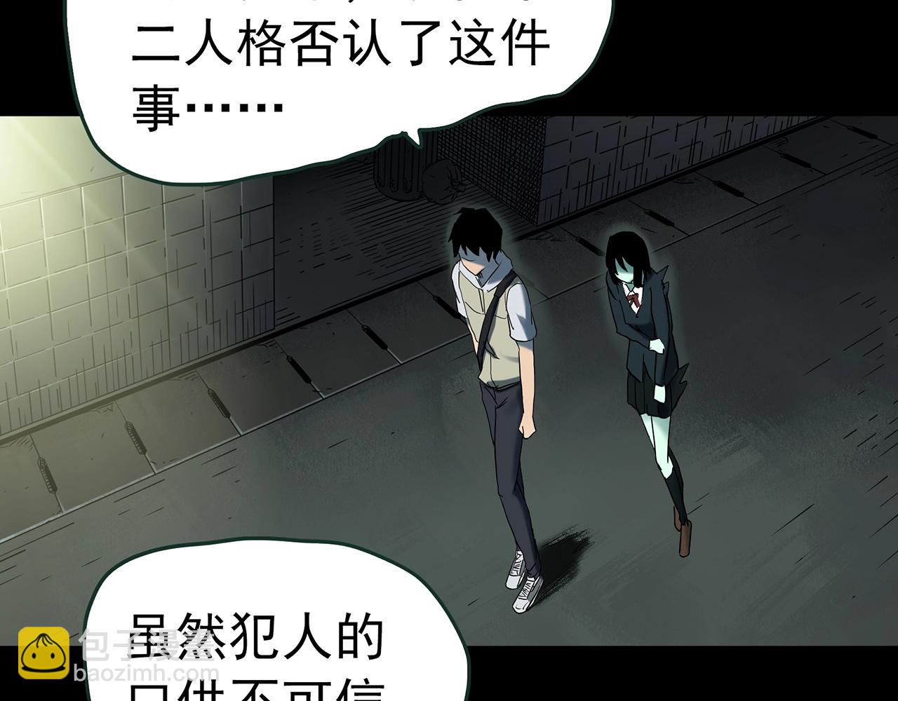 第417话 幽语追凶【19】65
