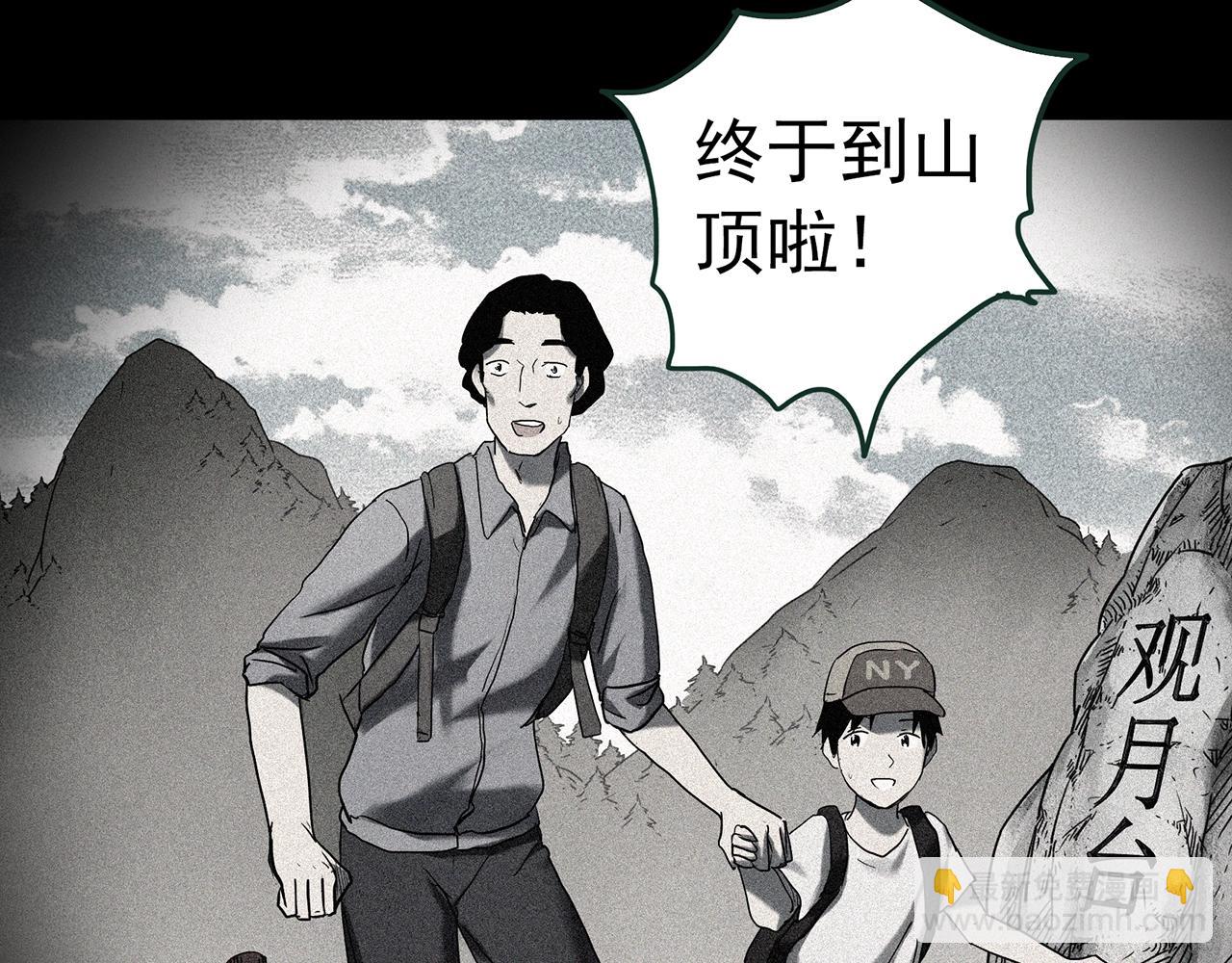 第417话 幽语追凶【19】7