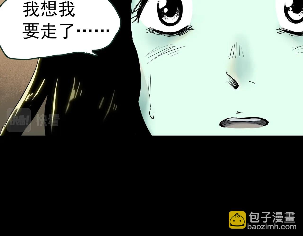 第417话 幽语追凶【19】71