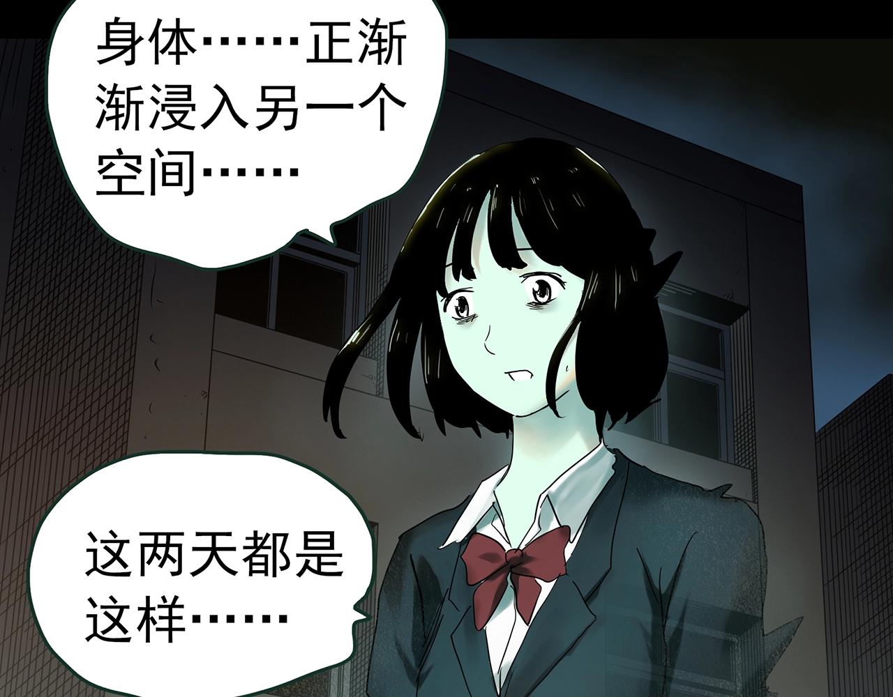 第417话 幽语追凶【19】73
