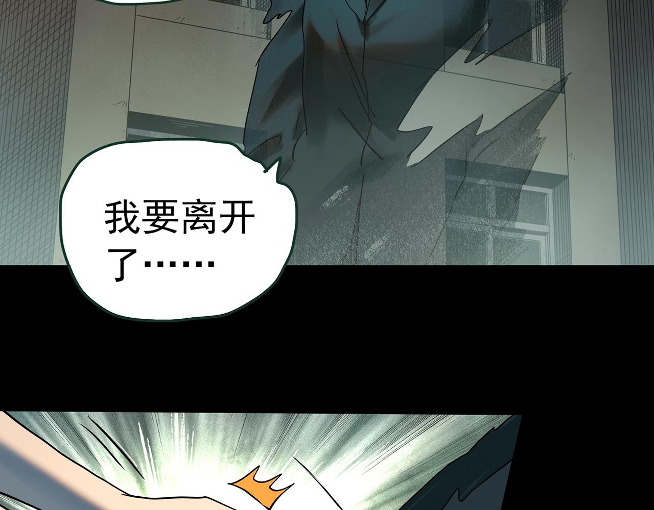 第417话 幽语追凶【19】74