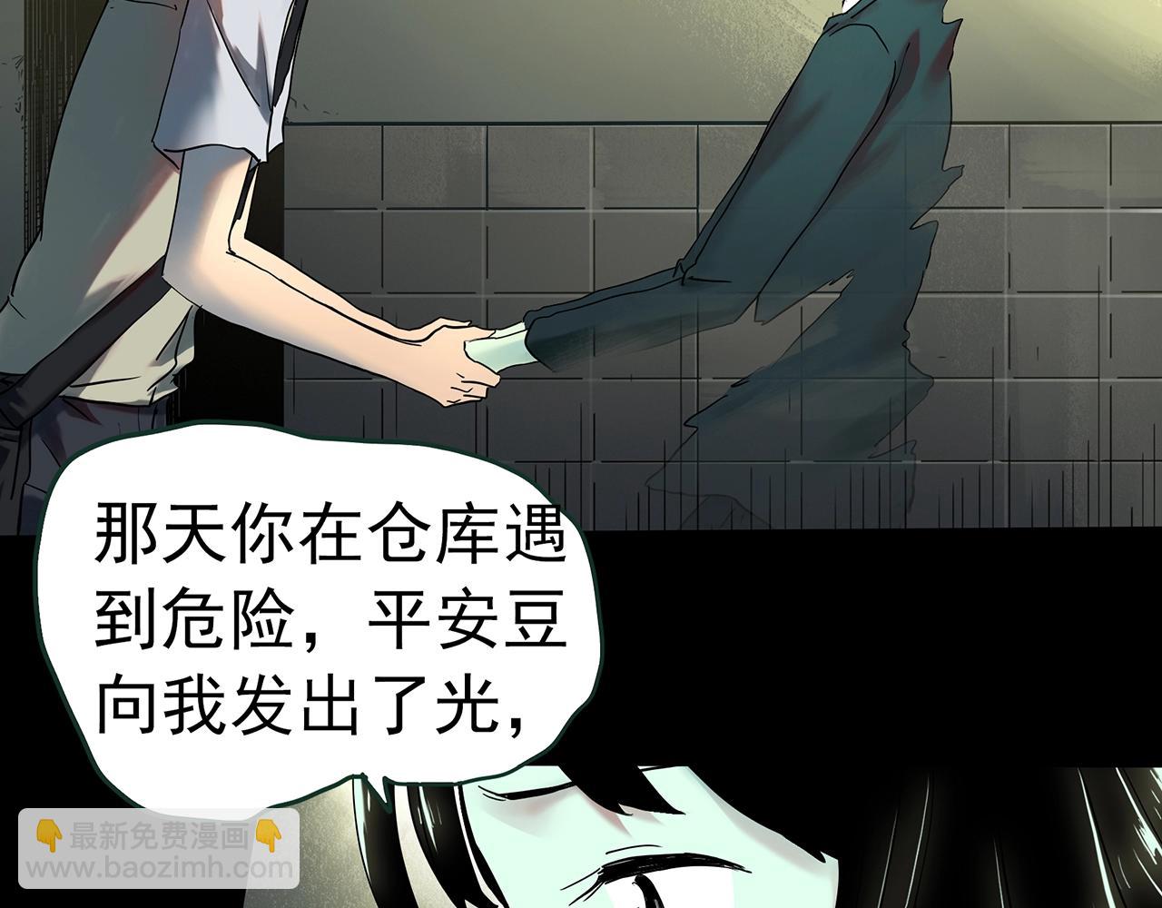 第417话 幽语追凶【19】76