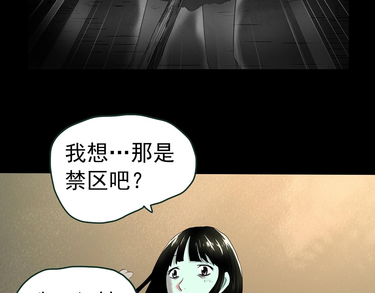 第417话 幽语追凶【19】81