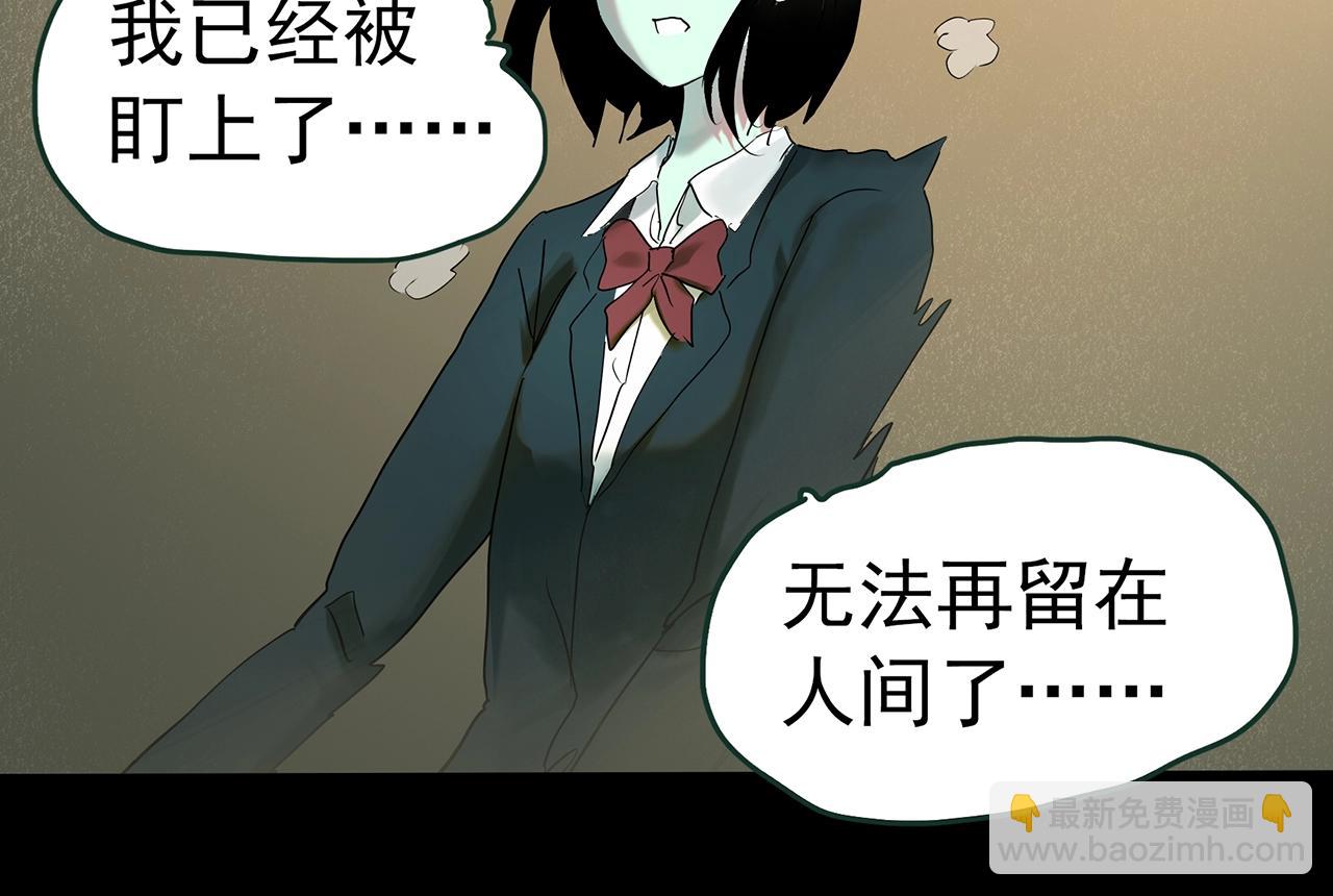 第417话 幽语追凶【19】82