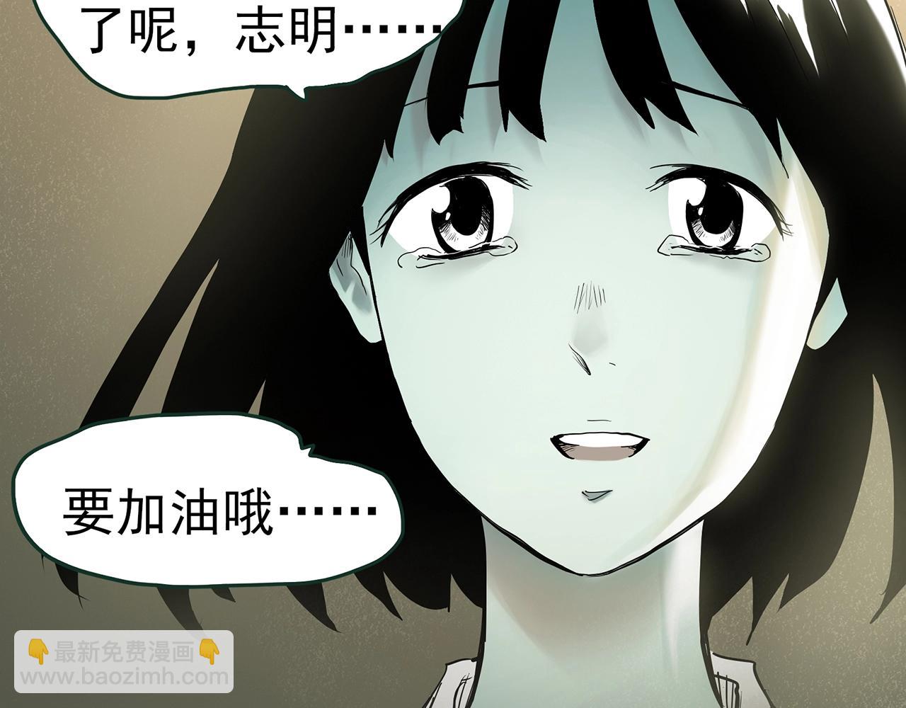 第417话 幽语追凶【19】84