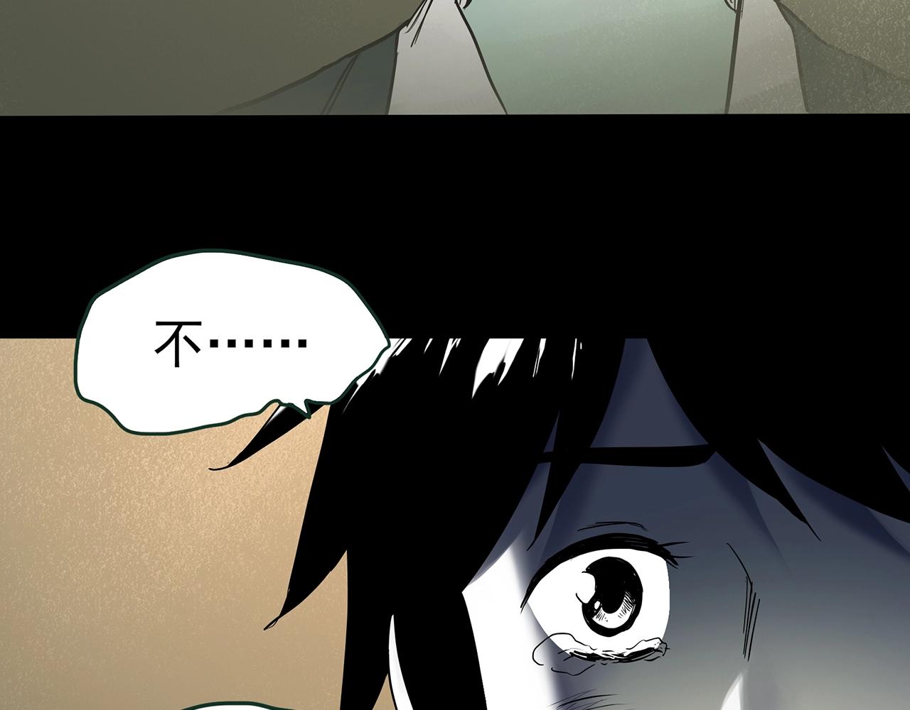 第417话 幽语追凶【19】85